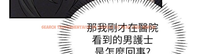 查看漫画男人配額制 - 第2話-胸多雞少的世界 - sayhentaiz.net中的3611103图片