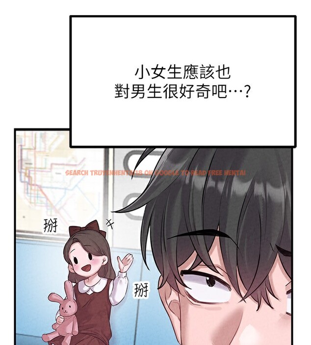 查看漫画男人配額制 - 第2話-胸多雞少的世界 - sayhentaiz.net中的3611114图片