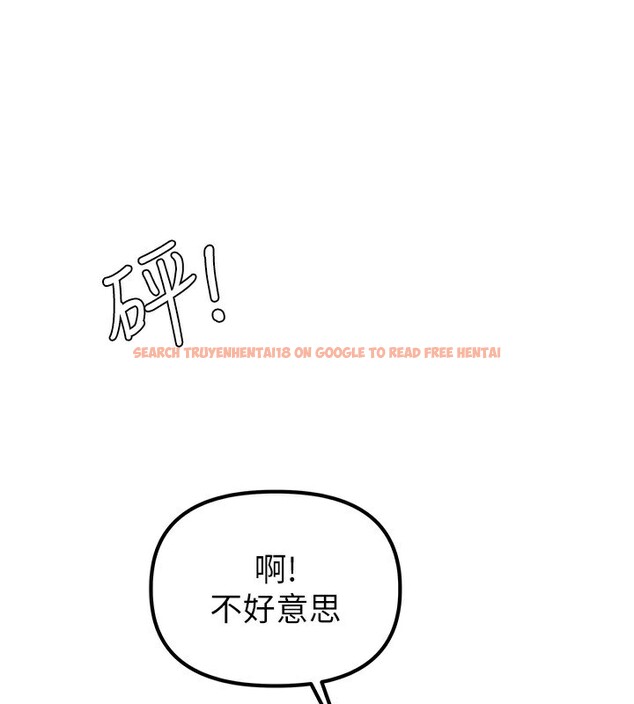 查看漫画男人配額制 - 第2話-胸多雞少的世界 - sayhentaiz.net中的3611116图片