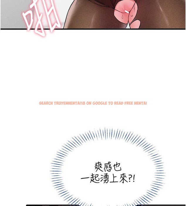 查看漫画男人配額制 - 第21話-高中妹主動出擊! - tymanga.com中的3961869图片