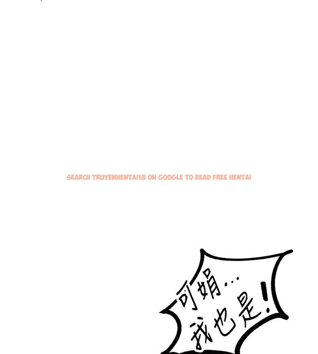 查看漫画男人配額制 - 第21話-高中妹主動出擊! - tymanga.com中的3961874图片