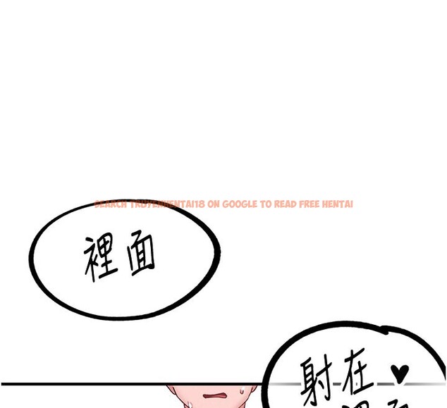 查看漫画男人配額制 - 第21話-高中妹主動出擊! - tymanga.com中的3961876图片