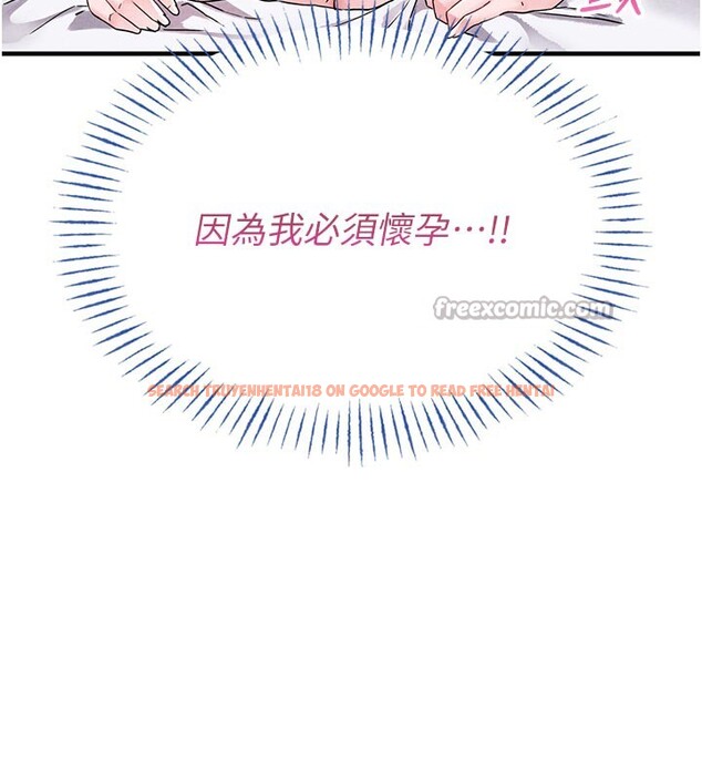 查看漫画男人配額制 - 第21話-高中妹主動出擊! - tymanga.com中的3961878图片