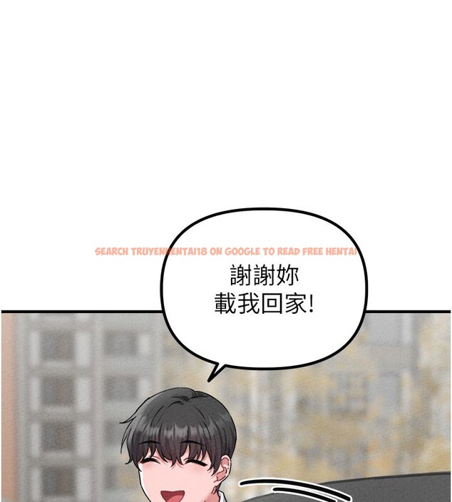 查看漫画男人配額制 - 第21話-高中妹主動出擊! - tymanga.com中的3961889图片