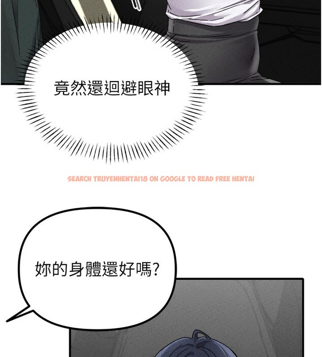 查看漫画男人配額制 - 第21話-高中妹主動出擊! - tymanga.com中的3961893图片