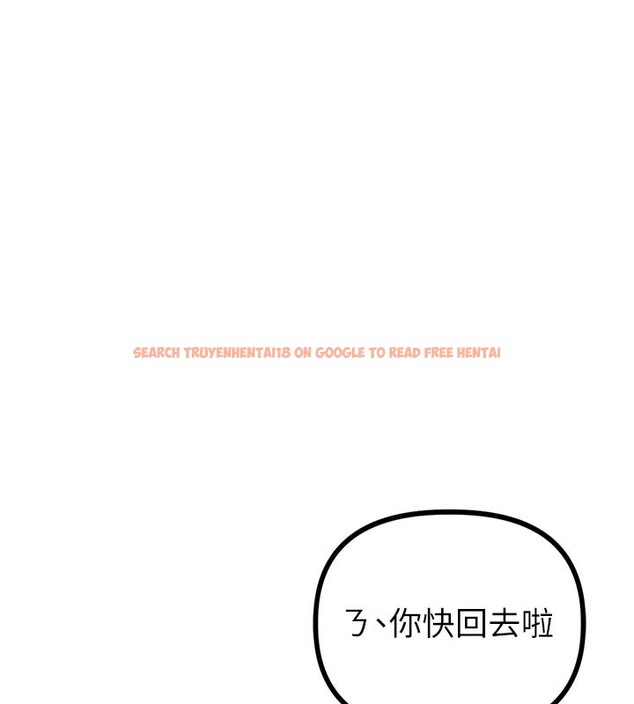 查看漫画男人配額制 - 第21話-高中妹主動出擊! - tymanga.com中的3961895图片