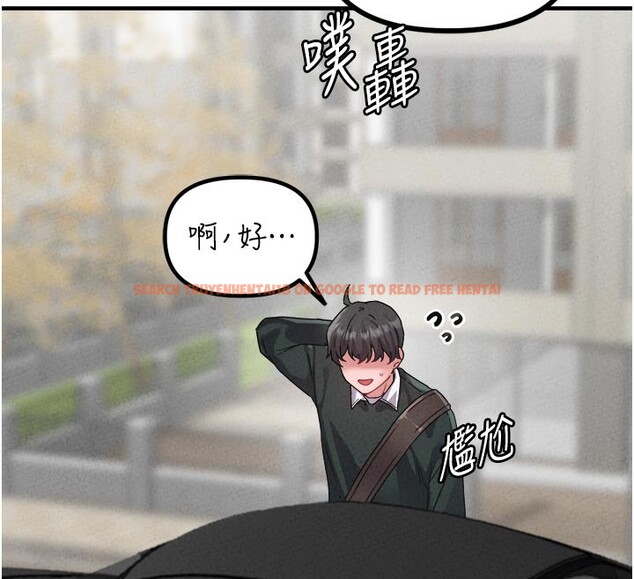 查看漫画男人配額制 - 第21話-高中妹主動出擊! - tymanga.com中的3961896图片