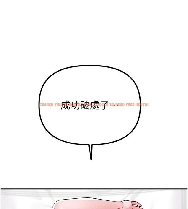 查看漫画男人配額制 - 第21話-高中妹主動出擊! - tymanga.com中的3961907图片