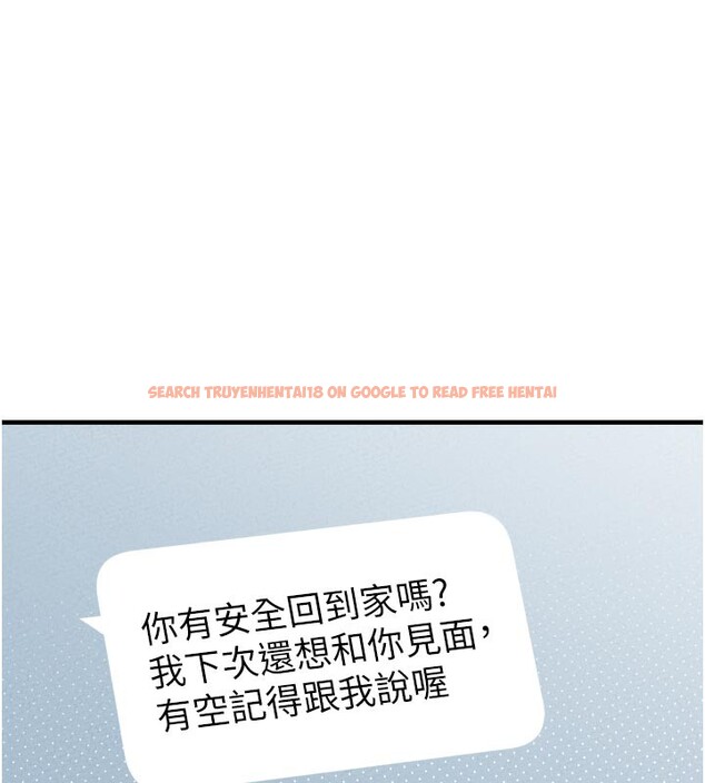 查看漫画男人配額制 - 第21話-高中妹主動出擊! - tymanga.com中的3961923图片