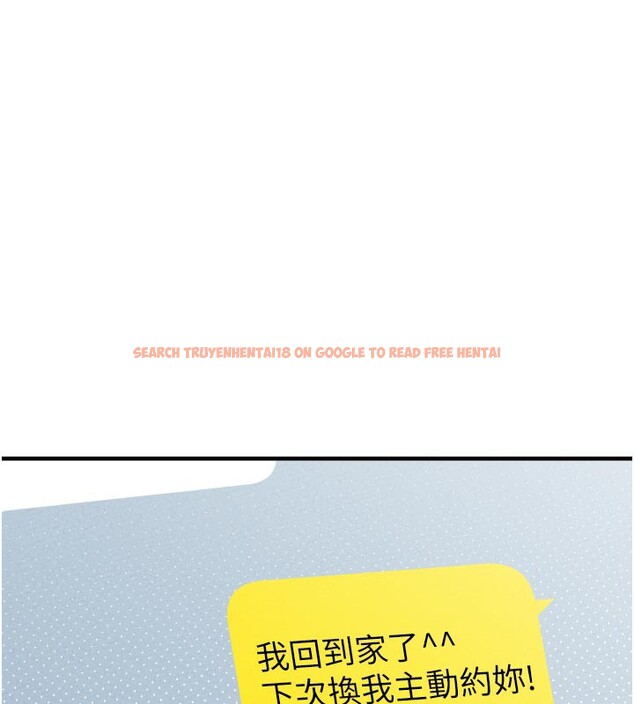 查看漫画男人配額制 - 第21話-高中妹主動出擊! - tymanga.com中的3961925图片