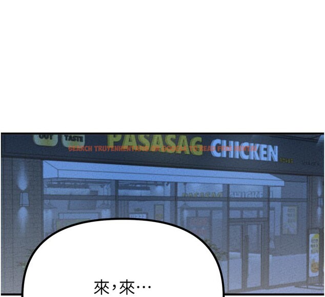 查看漫画男人配額制 - 第21話-高中妹主動出擊! - tymanga.com中的3961928图片