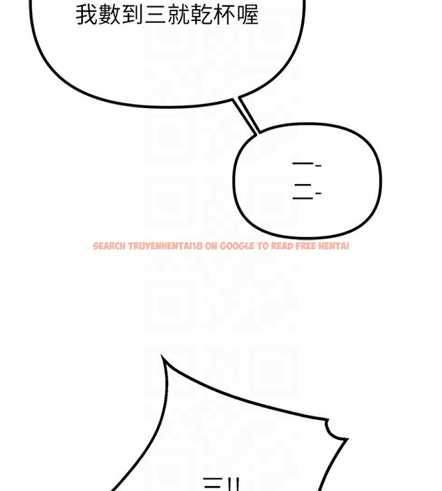 查看漫画男人配額制 - 第21話-高中妹主動出擊! - tymanga.com中的3961929图片