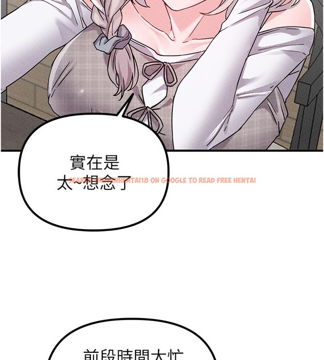 查看漫画男人配額制 - 第21話-高中妹主動出擊! - tymanga.com中的3961935图片