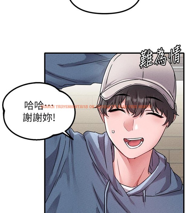 查看漫画男人配額制 - 第21話-高中妹主動出擊! - tymanga.com中的3961938图片