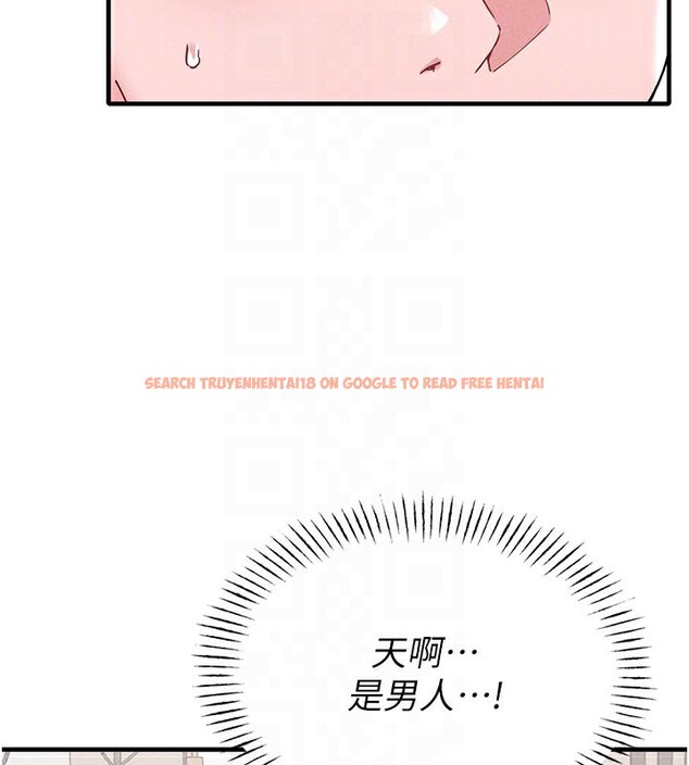 查看漫画男人配額制 - 第21話-高中妹主動出擊! - tymanga.com中的3961942图片