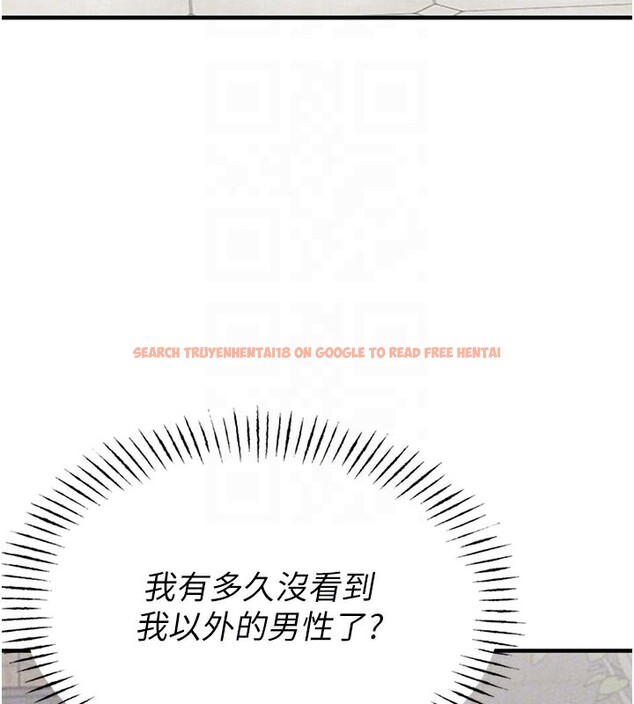 查看漫画男人配額制 - 第21話-高中妹主動出擊! - tymanga.com中的3961944图片