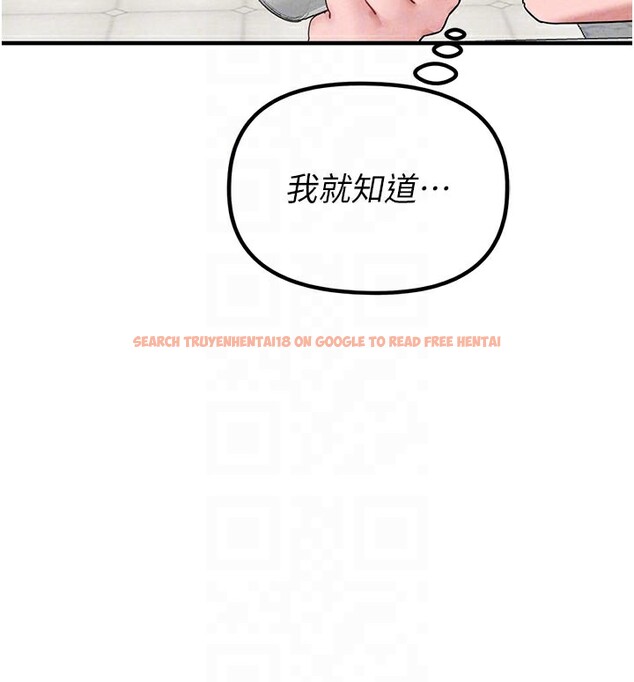 查看漫画男人配額制 - 第21話-高中妹主動出擊! - tymanga.com中的3961950图片