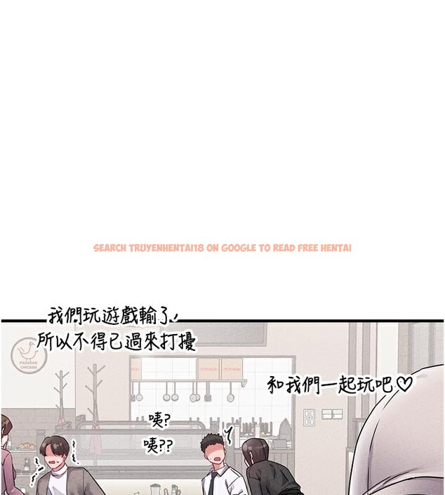 查看漫画男人配額制 - 第21話-高中妹主動出擊! - tymanga.com中的3961951图片