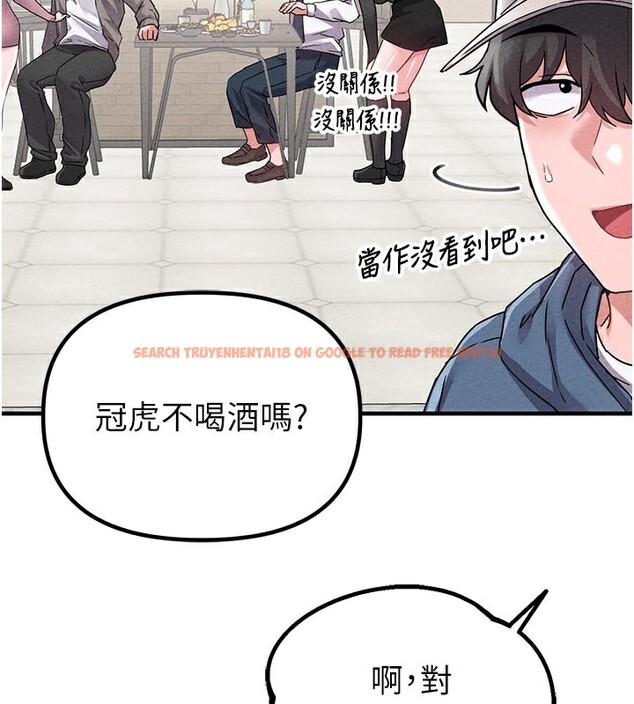 查看漫画男人配額制 - 第21話-高中妹主動出擊! - tymanga.com中的3961952图片