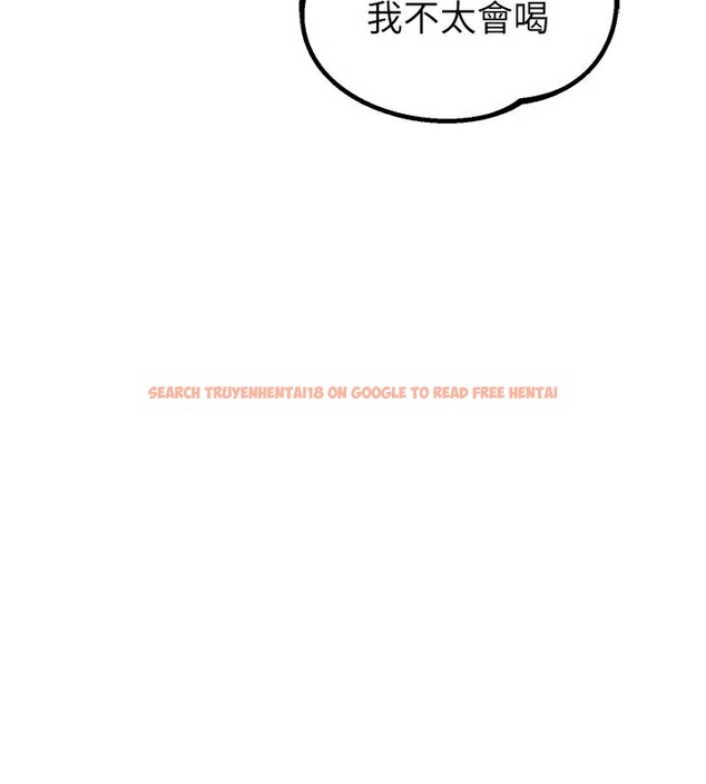 查看漫画男人配額制 - 第21話-高中妹主動出擊! - tymanga.com中的3961953图片