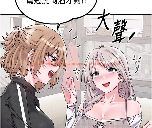 查看漫画男人配額制 - 第21話-高中妹主動出擊! - tymanga.com中的3961958图片