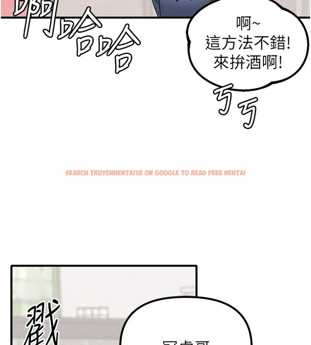 查看漫画男人配額制 - 第21話-高中妹主動出擊! - tymanga.com中的3961961图片