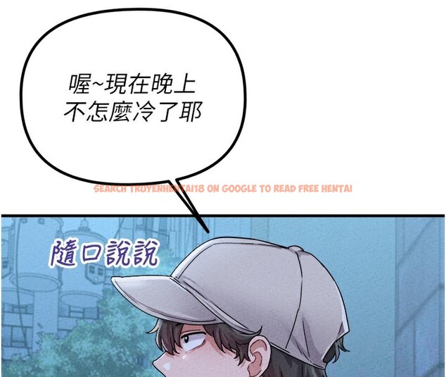 查看漫画男人配額制 - 第21話-高中妹主動出擊! - tymanga.com中的3961970图片