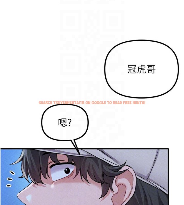 查看漫画男人配額制 - 第21話-高中妹主動出擊! - tymanga.com中的3961972图片