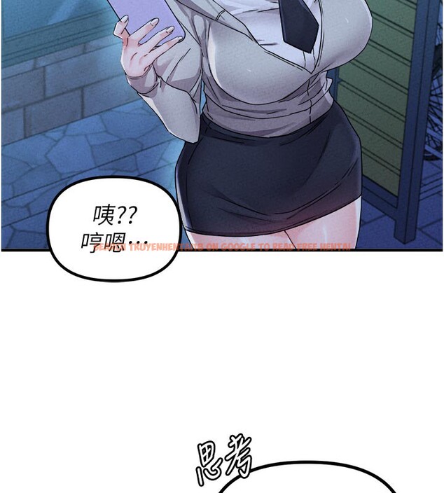 查看漫画男人配額制 - 第21話-高中妹主動出擊! - tymanga.com中的3961975图片