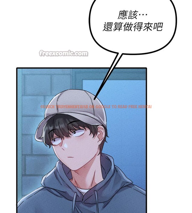 查看漫画男人配額制 - 第21話-高中妹主動出擊! - tymanga.com中的3961976图片