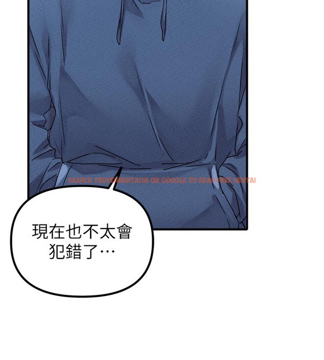 查看漫画男人配額制 - 第21話-高中妹主動出擊! - tymanga.com中的3961977图片