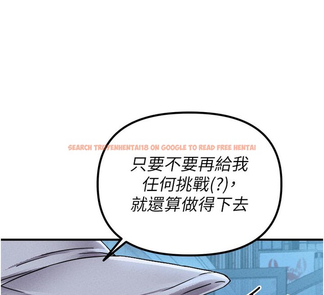 查看漫画男人配額制 - 第21話-高中妹主動出擊! - tymanga.com中的3961978图片