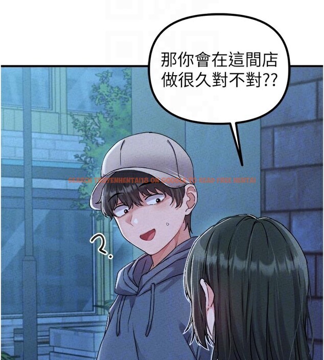 查看漫画男人配額制 - 第21話-高中妹主動出擊! - tymanga.com中的3961981图片