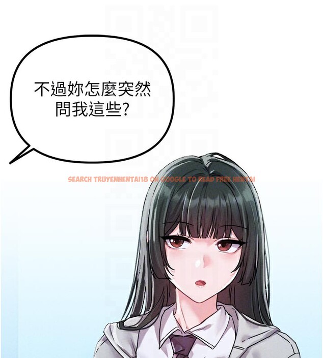 查看漫画男人配額制 - 第21話-高中妹主動出擊! - tymanga.com中的3961984图片