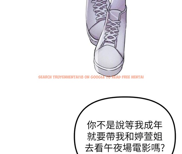 查看漫画男人配額制 - 第21話-高中妹主動出擊! - tymanga.com中的3961987图片