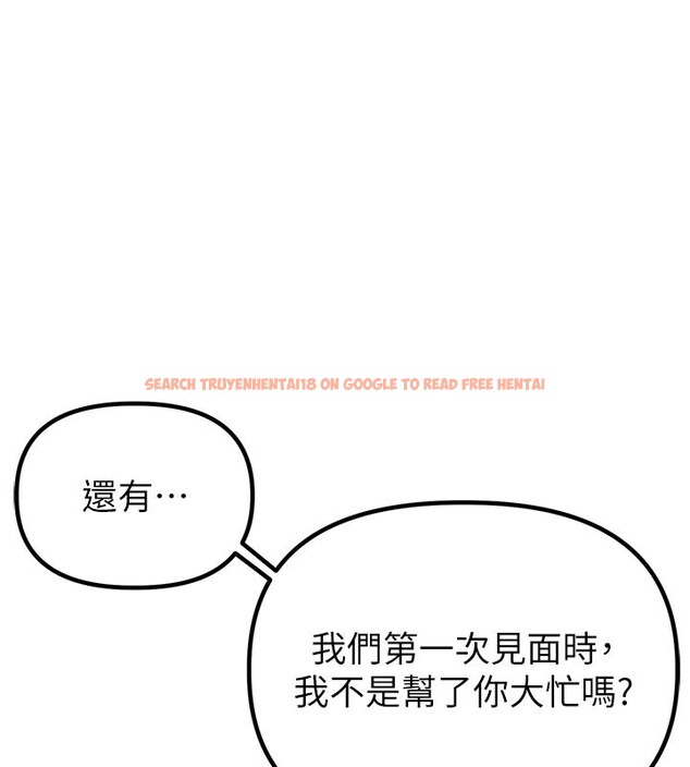 查看漫画男人配額制 - 第21話-高中妹主動出擊! - tymanga.com中的3961989图片