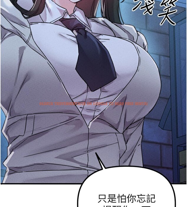 查看漫画男人配額制 - 第21話-高中妹主動出擊! - tymanga.com中的3961993图片