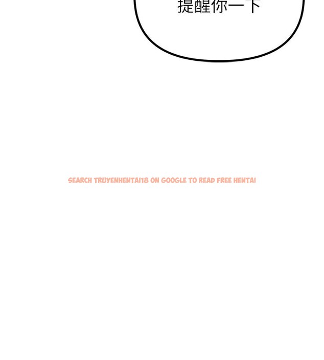 查看漫画男人配額制 - 第21話-高中妹主動出擊! - tymanga.com中的3961994图片