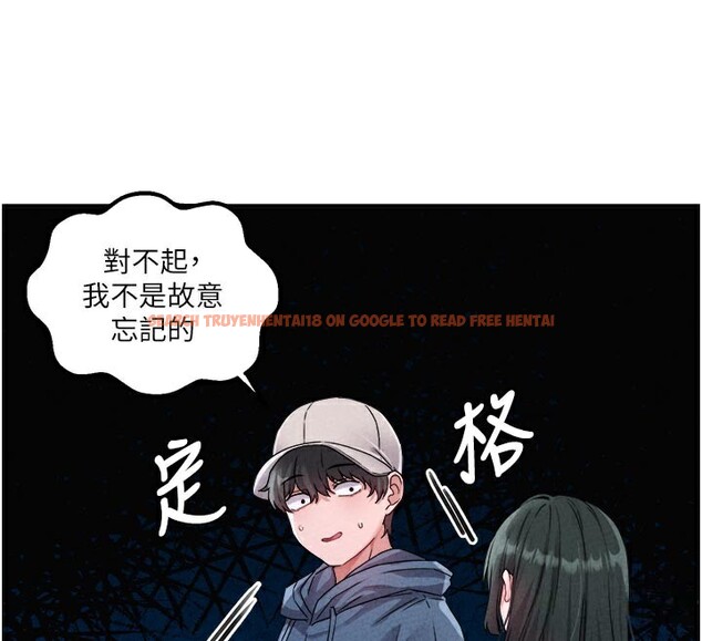 查看漫画男人配額制 - 第21話-高中妹主動出擊! - tymanga.com中的3961995图片