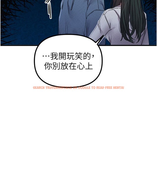 查看漫画男人配額制 - 第21話-高中妹主動出擊! - tymanga.com中的3961996图片