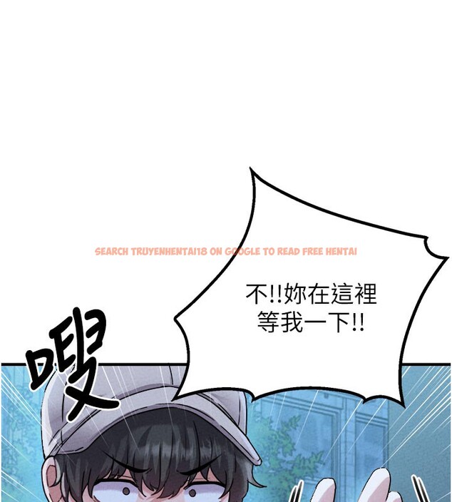 查看漫画男人配額制 - 第21話-高中妹主動出擊! - tymanga.com中的3961997图片