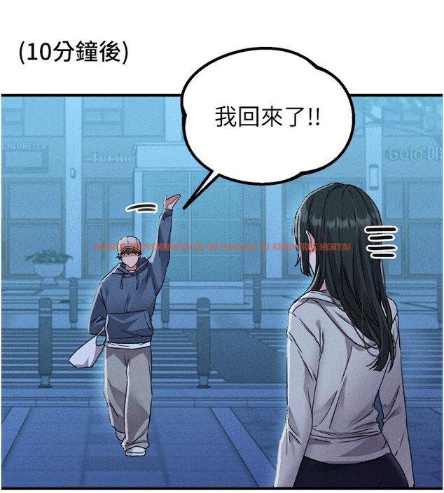 查看漫画男人配額制 - 第21話-高中妹主動出擊! - tymanga.com中的3962002图片