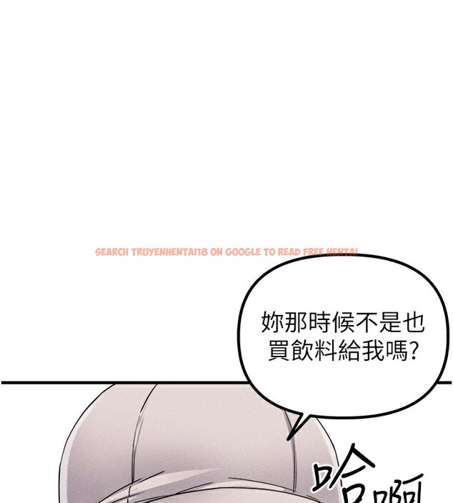 查看漫画男人配額制 - 第21話-高中妹主動出擊! - tymanga.com中的3962006图片