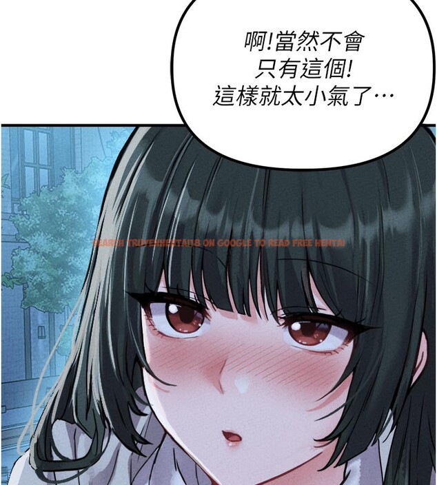 查看漫画男人配額制 - 第21話-高中妹主動出擊! - tymanga.com中的3962009图片