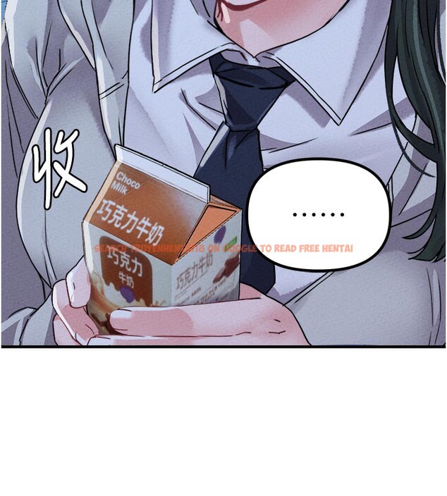 查看漫画男人配額制 - 第21話-高中妹主動出擊! - tymanga.com中的3962010图片