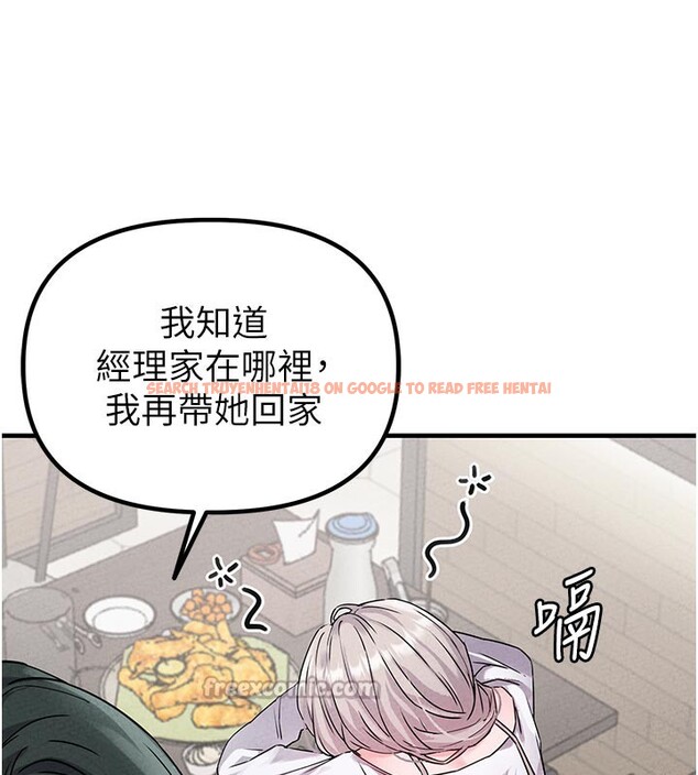 查看漫画男人配額制 - 第21話-高中妹主動出擊! - tymanga.com中的3962018图片