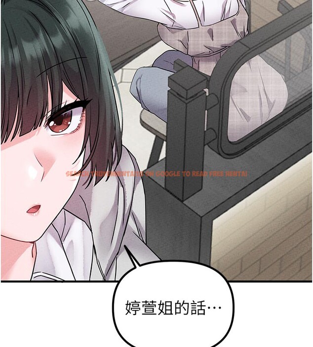 查看漫画男人配額制 - 第21話-高中妹主動出擊! - tymanga.com中的3962019图片