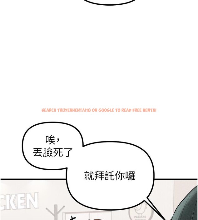 查看漫画男人配額制 - 第21話-高中妹主動出擊! - tymanga.com中的3962020图片