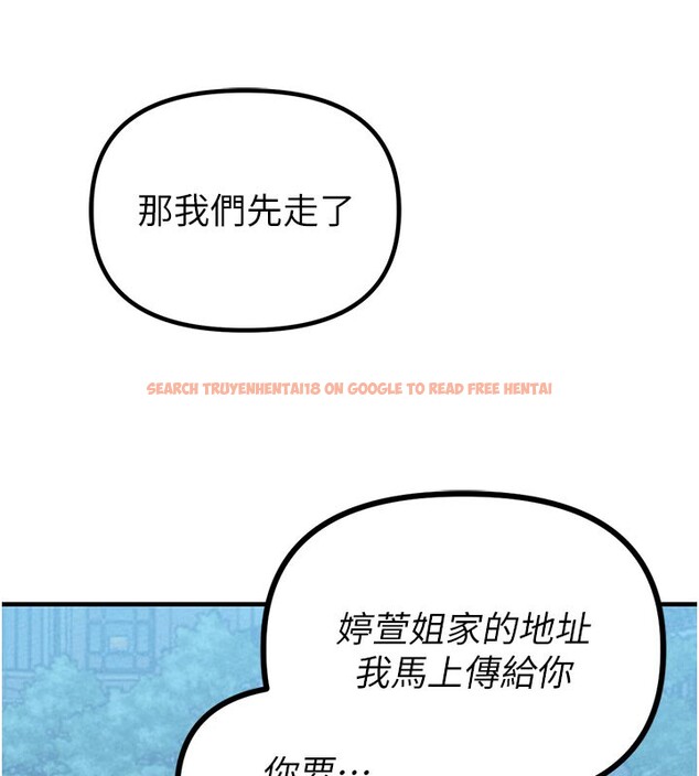 查看漫画男人配額制 - 第21話-高中妹主動出擊! - tymanga.com中的3962023图片