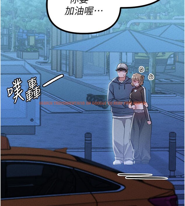 查看漫画男人配額制 - 第21話-高中妹主動出擊! - tymanga.com中的3962024图片